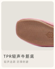 Load image into Gallery viewer, Luxury Silk Print Design Flat Slippers Women Sweet Butterfly Knot Decoration Modern Slippers Comfortable Elegant Home Slippers
