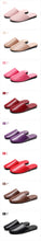 Load image into Gallery viewer, Japan Style Sheepskin Couple's Indoor Slippers
