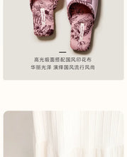 Load image into Gallery viewer, Luxury Silk Print Design Flat Slippers Women Sweet Butterfly Knot Decoration Modern Slippers Comfortable Elegant Home Slippers
