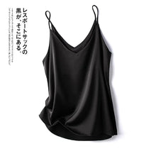 Load image into Gallery viewer, 100 silk real  slim v-neck  camisole
