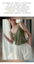 Load image into Gallery viewer, 100 silk real  slim v-neck  camisole
