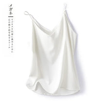 Load image into Gallery viewer, 100 silk real  slim v-neck  camisole
