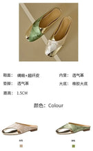 Load image into Gallery viewer, Soft Leather Blocked Square Toe Slippers
