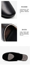 Load image into Gallery viewer, Japan Style Sheepskin Couple's Indoor Slippers

