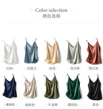 Load image into Gallery viewer, 100 silk real  slim v-neck  camisole
